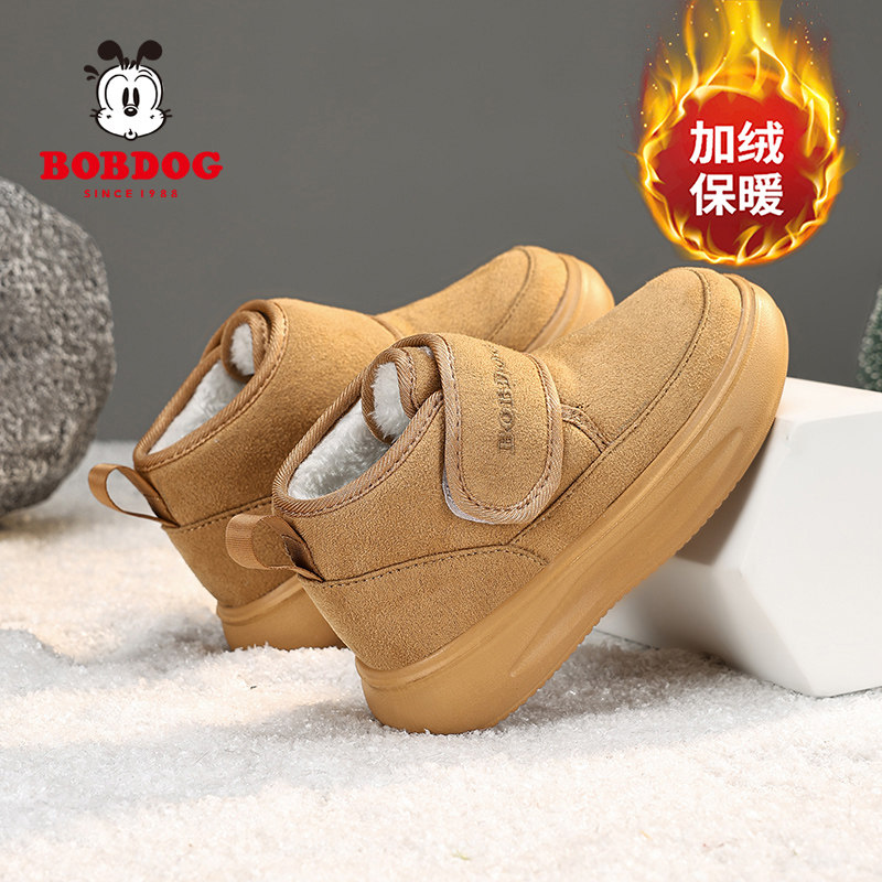 巴布豆儿童雪地靴男童冬季新款加绒加厚冬鞋防水防滑女童雪地棉鞋,童鞋/婴儿鞋/亲子鞋,雪地靴,淘宝优惠券,粉丝福利购,淘宝优惠卷