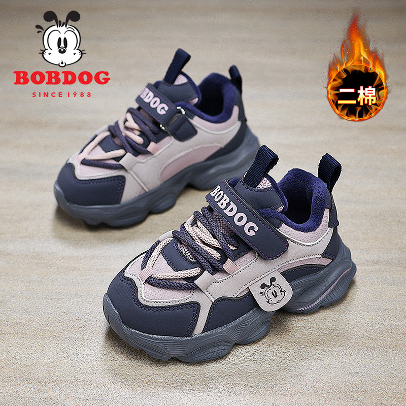 巴布豆女童冬季二棉运动鞋2026新款加绒保暖皮面防水儿童老爹鞋,童鞋/婴儿鞋/亲子鞋,棉鞋,淘宝优惠券,粉丝福利购,淘宝优惠卷