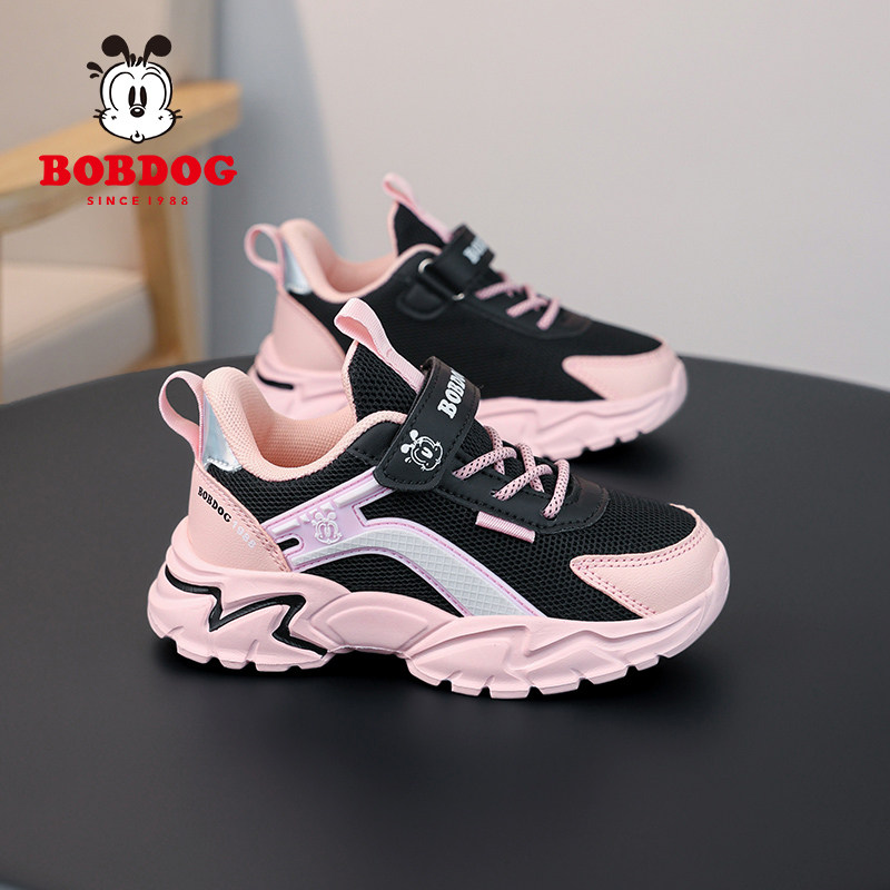 巴布豆童鞋女童运动鞋2026春季新款网面透气儿童休闲鞋女孩老爹鞋,童鞋/婴儿鞋/亲子鞋,运动鞋,淘宝优惠券,粉丝福利购,淘宝优惠卷