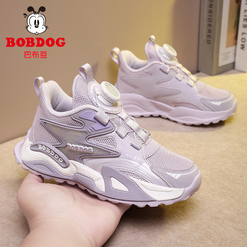 巴布豆童鞋女童鞋子2026春秋新款轻便透气跑鞋女孩网鞋儿童运动鞋,童鞋/婴儿鞋/亲子鞋,运动鞋,淘宝优惠券,粉丝福利购,淘宝优惠卷