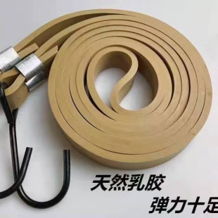 3CM加宽加厚电动自行车摩托车绑带捆绑绳松紧绑货带高弹力绳子