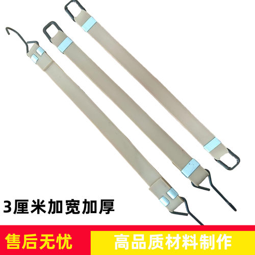 电动摩托车牛筋弹力捆绑带