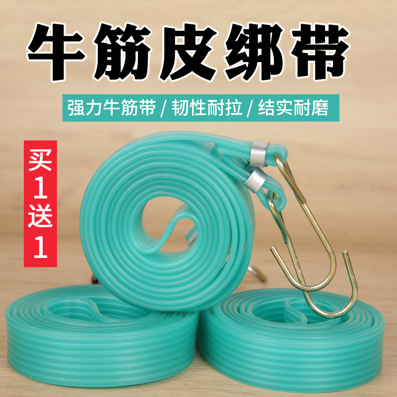 捆绑摩托车快递弹力绳带