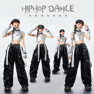 儿童爵士舞服装 街舞演出服潮酷模特走秀 女童露脐JAZZ银色皮衣套装
