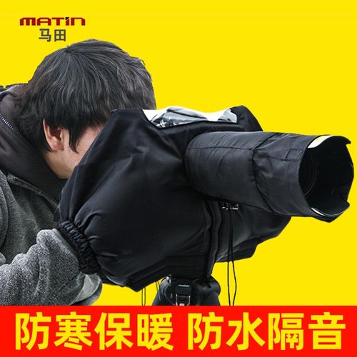 马田单反微单相机防寒罩防水保温