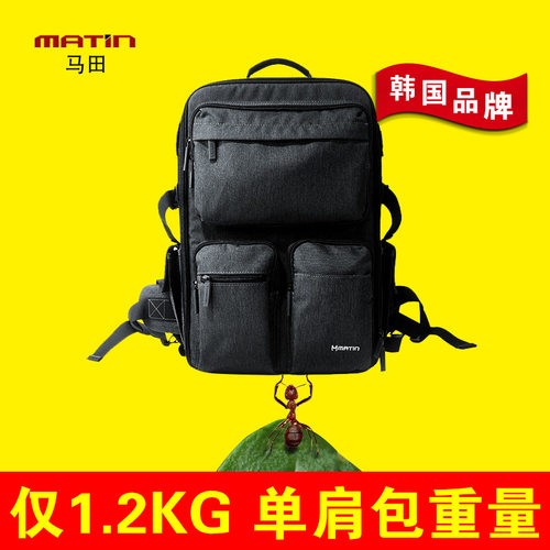 超轻便背负大容量防水双肩摄影包