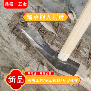 刨锛头斧头全钢淬火锻打圆蜂桶木工户外多功能农用锄头厂家直销