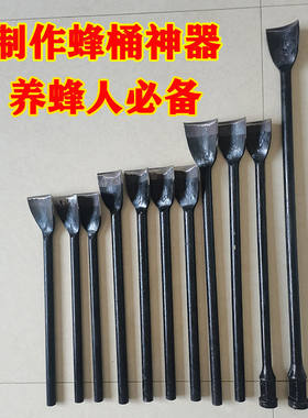 挖蜂桶凿子洛阳铲压实度凿子高碳钢半圆月牙弧形凿长把铲刀神器