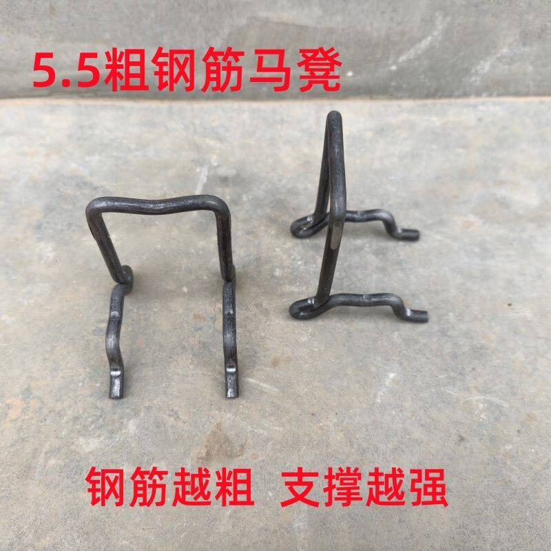 新型5.5粗钢筋马凳建筑工程专用钢筋支架木工用支撑垫块双层马凳 - 实物图