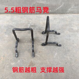 新型5.5粗钢筋马凳建筑工程专用钢筋支架木工用支撑垫块双层马凳