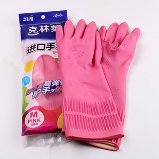 韩国进口克林莱手套家用厨房清洁手套洗碗洗衣服劳保加厚M中号