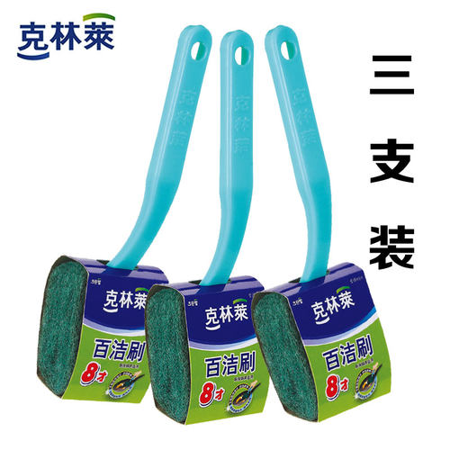 正品克林莱百洁刷厨房强效去污