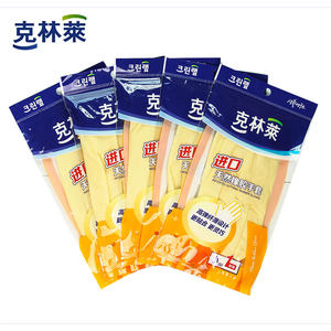 正品克林莱天然A薄型S小号橡胶手套 洗衣洗碗家务清洁手套CR-5