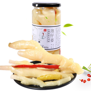 农家传统老坛泡仔姜600g玻璃瓶装四川蓉品坊青神泡菜嫩脆开胃下饭