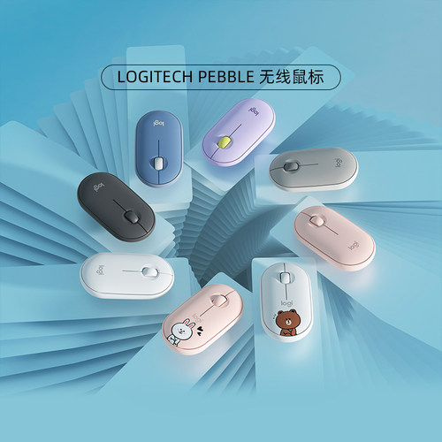 Logitech/罗技双模静音无线蓝牙