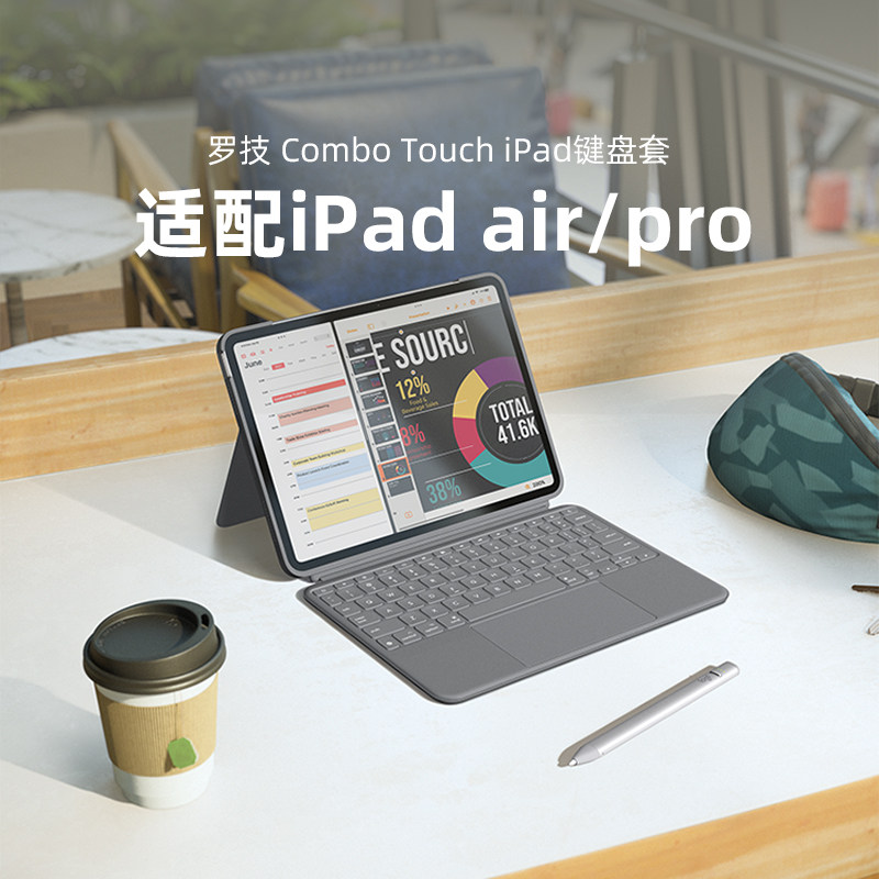 罗技ComboTouchiPad键盘保护套图片
