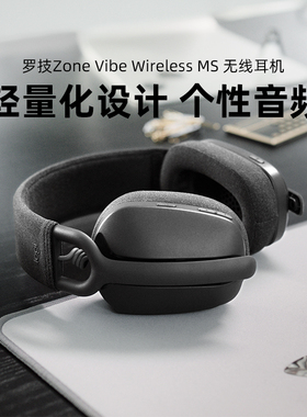 罗技Zone Vibe Wireless MS无线耳机头戴式商用办公通话视频会议