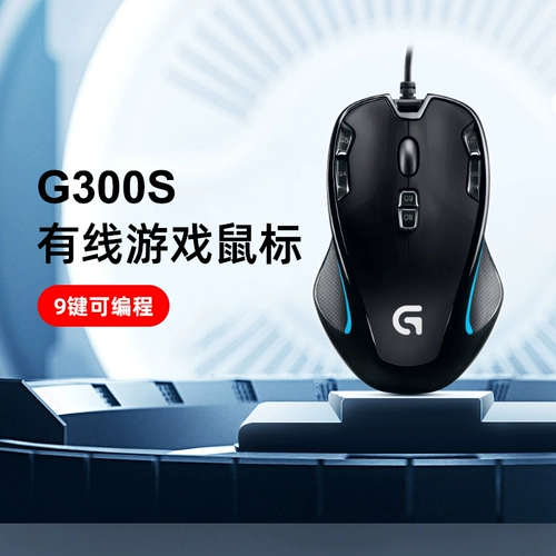 Logitech, мышка *S, официальный флагманский магазин, G300