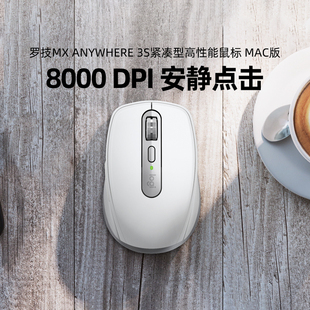 Mac版 罗技MX for 蓝牙无线轻音鼠标轻音办公兼容iPad Anywhere