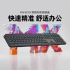 Товары от 罗技官方旗舰店
