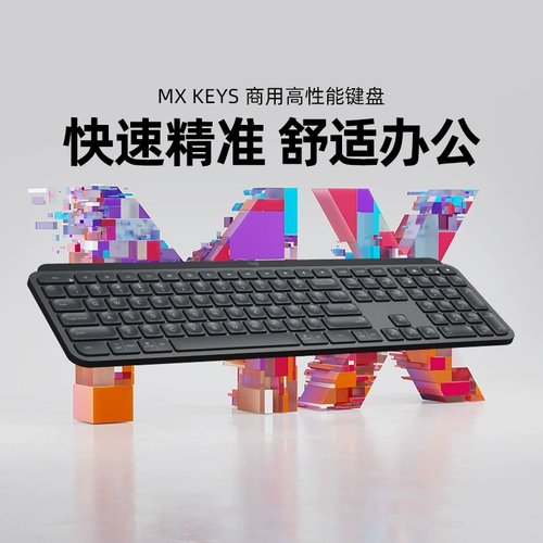 Logitech, беспроводная клавиатура для коммерческого использования, мышка, элитный комплект для офиса *S с зарядкой, bluetooth