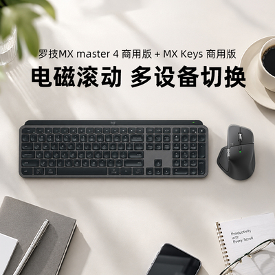 键鼠套装无线蓝牙静音便携