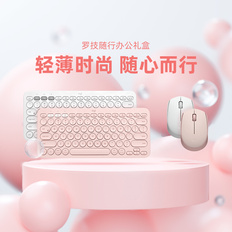 罗技usb无线鼠标对称时尚防滑女