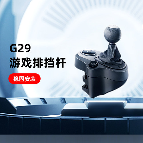 方向盘旗舰店排挡杆兼容欧洲卡车