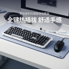 罗技K98M键鼠套装客制化办公游戏无线机械键盘g102鼠标m650轻音