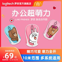 Logitech, беспроводная мышь, маленький милый ноутбук для школьников подходящий для игр, официальный флагманский магазин, сделано на заказ