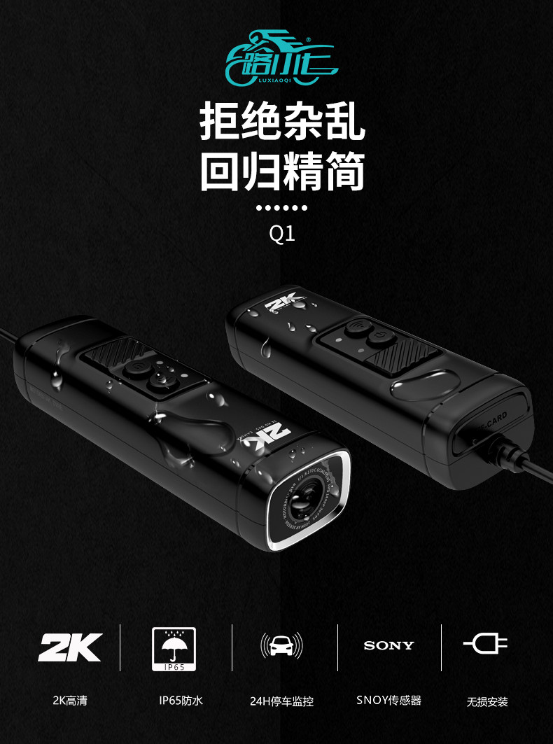 摩托车机车自行车记录仪夜视防水防抖前后广角双镜头高清摄像机