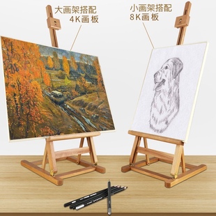 桌上迷你小画架 实木台式 木制可折叠绘画写生支架式 桌面画架套装