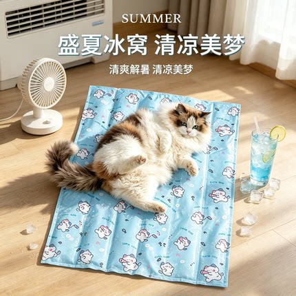 夏季宠物冰晶填充冰垫猫狗降温凉垫卡通冰丝凉席垫子猫狗通用降温