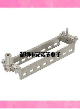 09140320371 9140320371连接器L32 MODULAR HINGED FRAME PLUS (S