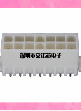 794067-2 针座连接器14P接头2排4.14mm公形插针通孔直针镀金