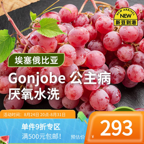 埃塞俄比亚水洗g1印格咖啡生豆