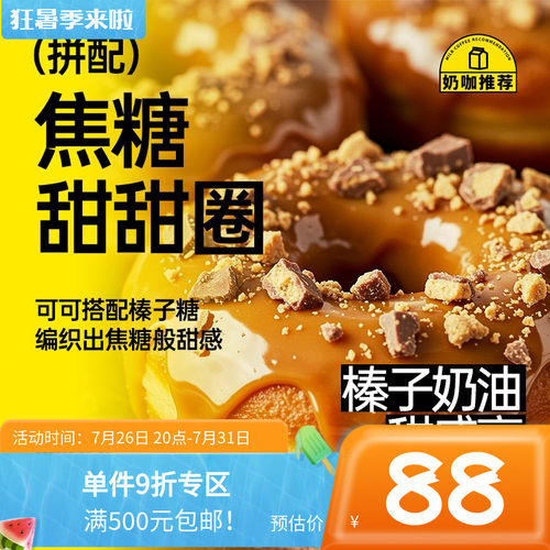 印格奶咖美式咖啡意式拼配咖啡豆