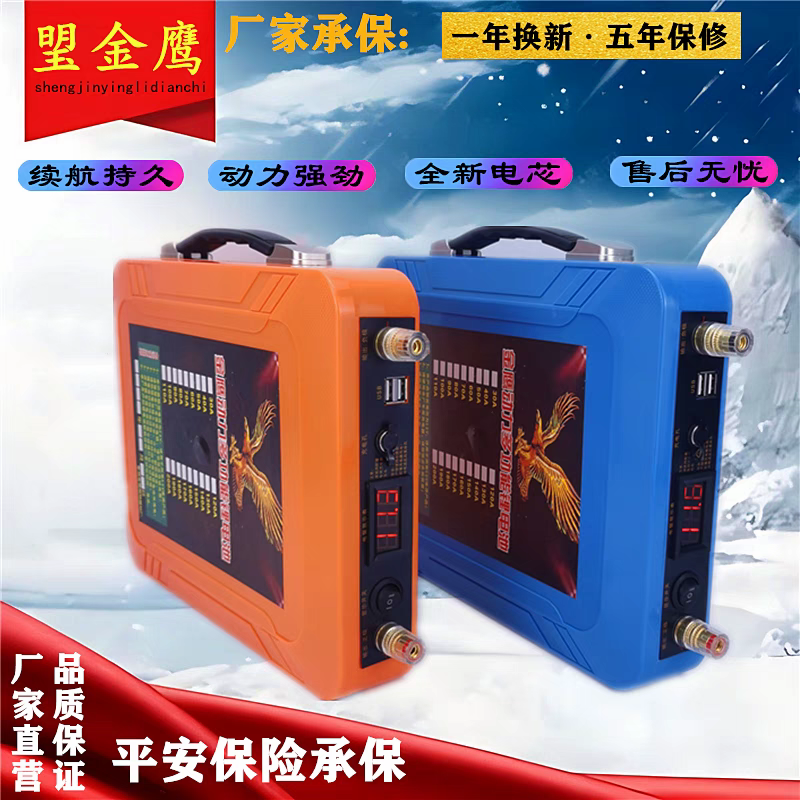 12伏锂电池多功能足容量国标锂电池大功率锂电瓶户外便携移动电源