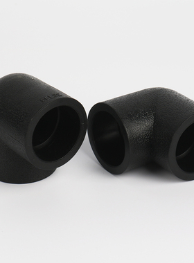 pe水管20 25 32pe弯头50 63pe管件热熔弯头pe大弯头pe90 110弯头