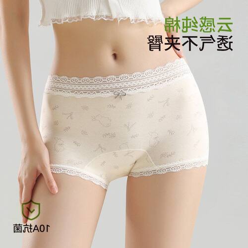 裤纯棉森林类加长蕾丝全棉10裆