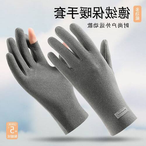 开车德绒可触手套骑行户外加绒