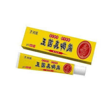 厂家藏御王20真菌以实际为准否