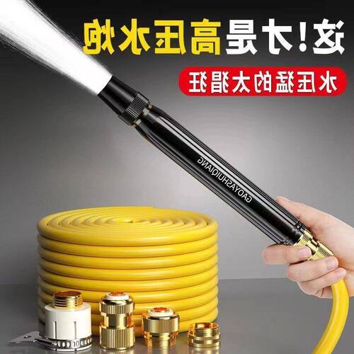 水枪套装洗车水枪喷头黑金刚厂家