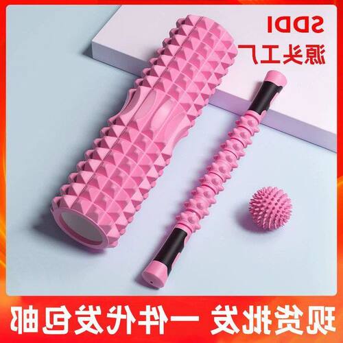 柱筋膜器材滚轴肌肉泡沫神器健身