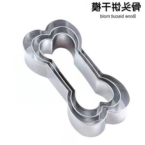 饼干模件套模具模具烘焙饼干DIY