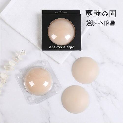 文胸打孔硅胶胶体乳贴无有胶感