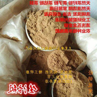 洗头发天然茶粉茶麸仔粉200茶茶