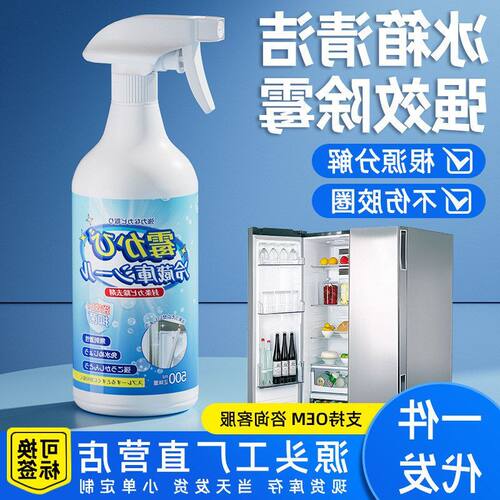 专用密封条胶条清洁强力霉菌去