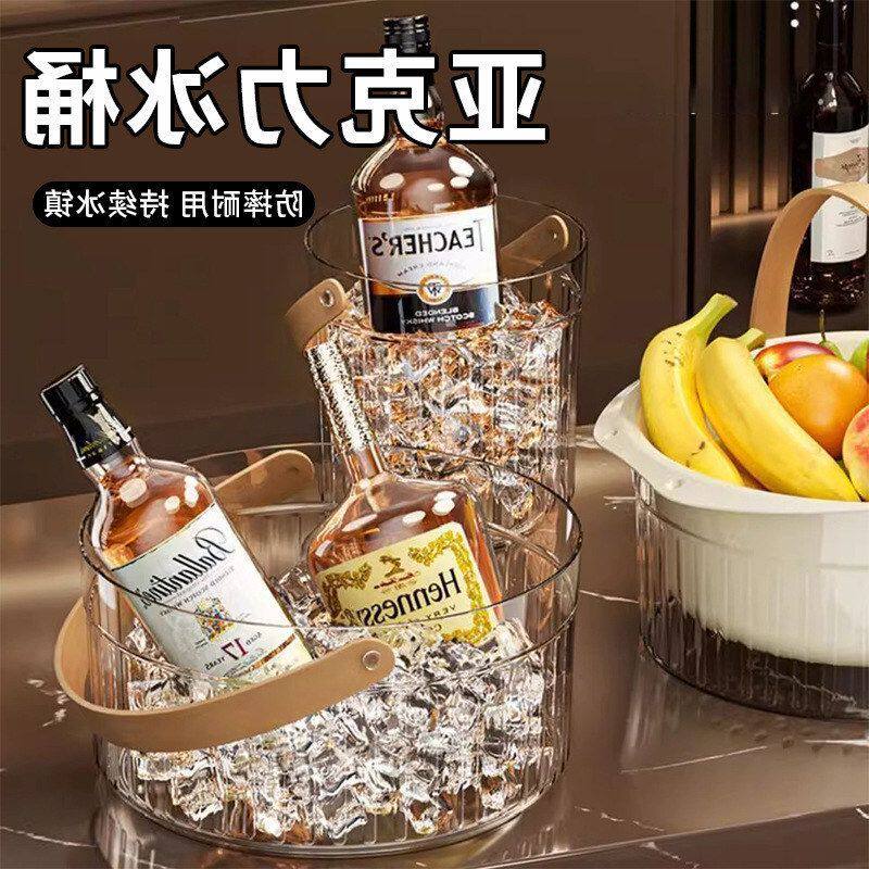 亚克力水果冰保鲜家用降温酒吧