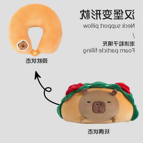 巴拉型定制枕午睡枕枕多功能LOGO